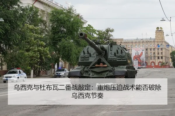 wu-xi-ke-yu-du-bu-wa-er-fan-zhan-qiao-ding-zhong-pao-ya-po-zhan-shu-neng-fou-po-chu-wu-xi-ke-jie-zou-2-641.jpg